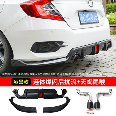 Pipe Tail Throat Surround, Big Surrounded - single-pack-matte-black-one-piece-spoiler-four-corner-strobe-light-scorpio-tail-throat