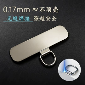 手机挂绳;手机支架;补光灯