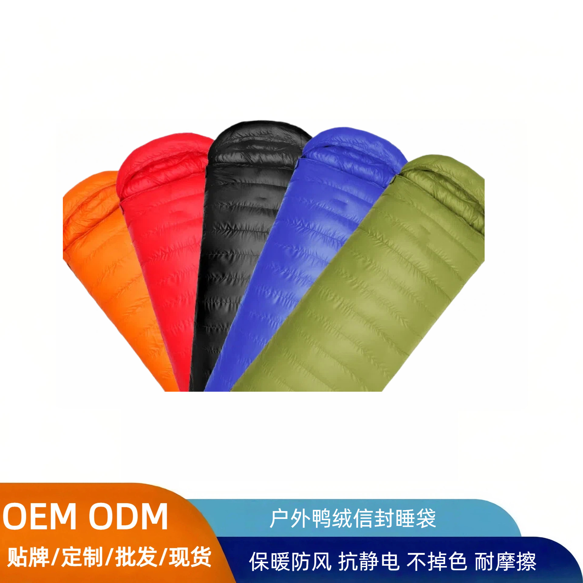 Sobre bolso de dormir pluma al aire libre a prueba de viento espesado viaje de emergencia caminata acampada certificación de comercio exterior transfronterizo portátil