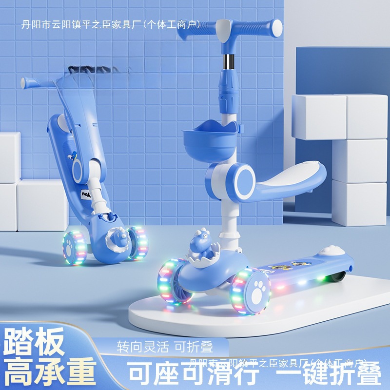 Three-In-One Metal Baby Child Slippery Scooter Children's Scooter Skateboard Cocoa Car for Men and Women to Sit on