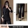 Black jacket, flared trousers