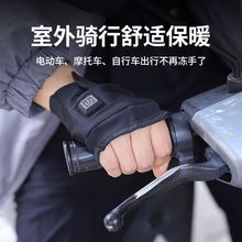 新款暖手寶冬季保暖加熱手套便攜學生充電暖手套發熱男女通用