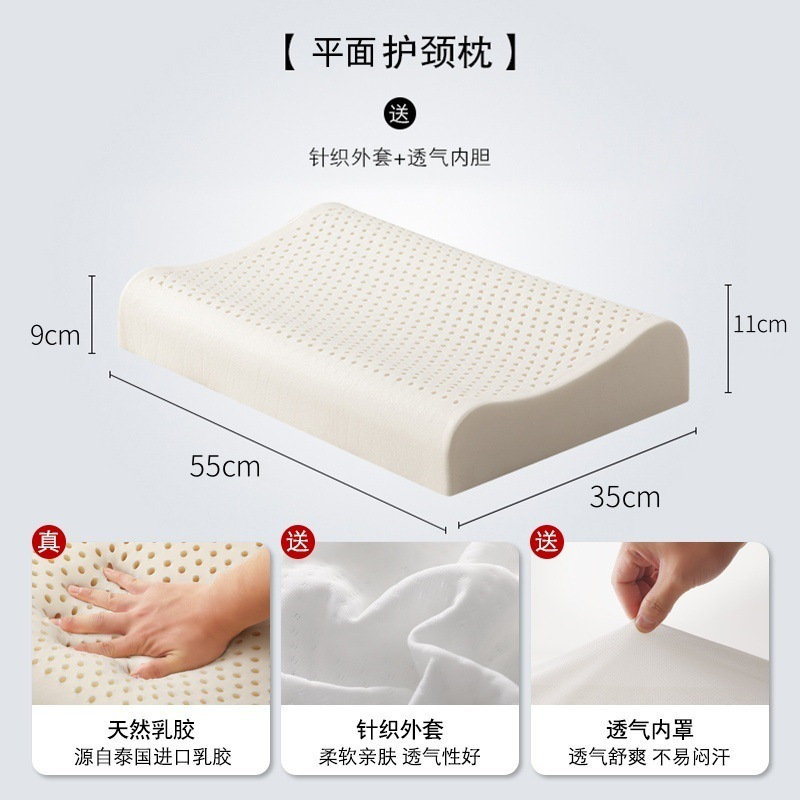 泰国天然乳胶枕护颈枕成人乳胶枕头儿童学生枕芯会销礼品枕带枕套|undefined