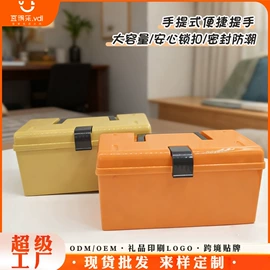 收纳篮/筐;收纳盒;沥水篮、盆