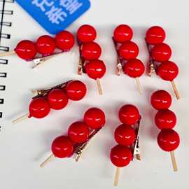 新年红色冰糖葫芦发夹女侧边刘海碎发夹子头饰创意甜美发卡鸭嘴夹