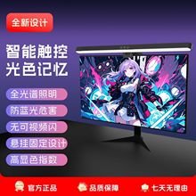 显示器屏幕挂灯电脑办公光灯台灯显示屏护眼灯挂屏电竞曲面通用