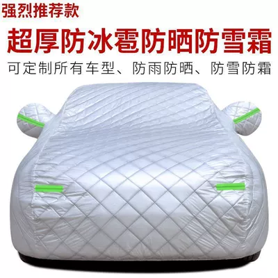 Universal Car Cover, Sun Protection, Car clothing - sedan-tell-us-the-car-model-quilt-anti-hail-snow-sun-and-rain-highly-recommended