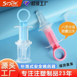 奶瓶;婴幼儿学饮杯;喂养餐具