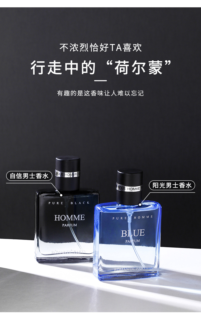 Xiaocheng Yixiang's new charming men's perfume gift box, long-lasting light fragrance Cross-border bestseller Cologne perfume set wholesale undefined