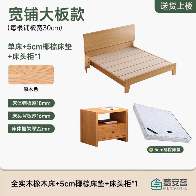 Cama de roble nórdica cama de madera maciza cama principal atmósfera de gama alta 1m 8 cama doble de madera maciza 1.5 lujo moderno simple image 11