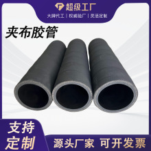 旺隆供应三元乙丙epdm加布胶管低压胶管耐酸碱耐高温夹布胶管耐油