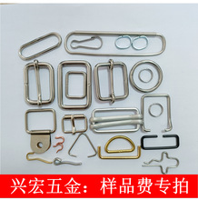 D扣 方扣 拉芯扣 椭圆扣 圆圈 异形扣样品费样板费模具费专拍