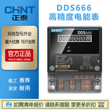 ��̩��������늱�DDS666�������ܳ��ⷿ������ʽ���늶ȱ�220v