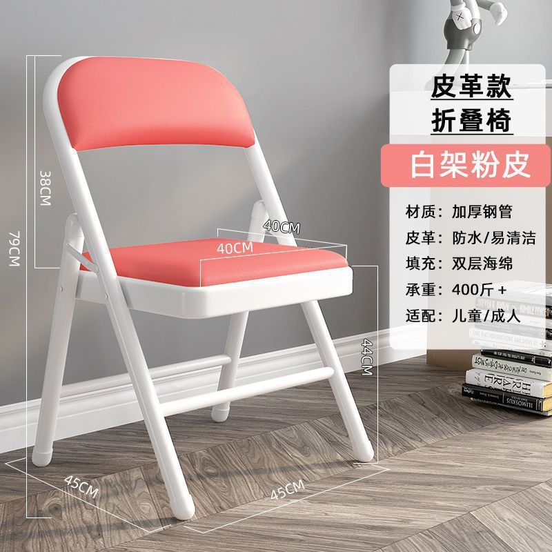 [강화 스틸 베이스] 화이트 프레임-핑크 가죽