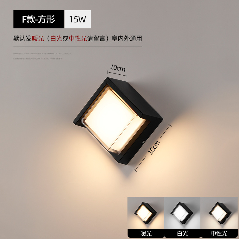 户外壁灯led花园别墅简约现代防水酒店花园墙壁灯具庭院阳台壁灯|undefined