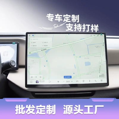 Other Automotive Interior Supplies, Suitable for the new Volvo
