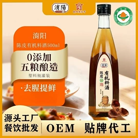 酱油;调味酱;醋