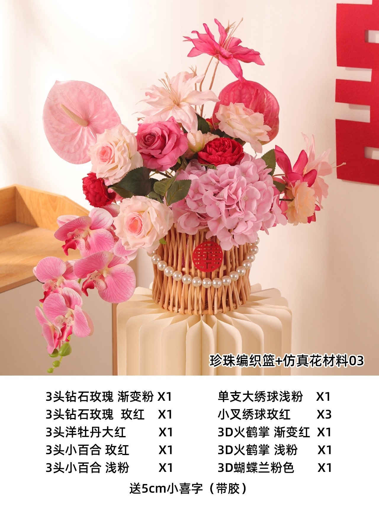 Decoración de la boda Decoración de la boda Decoración de la sala de estar Flor Flor Flor Mesa de la sala de bodas Mesita de la cama de la boda Decoración de flores falsas