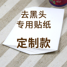 ̩��ȥ���^ˮ�J�C�z�N��ȥ���^ˮ�N�����׼���Ĥ�����N��