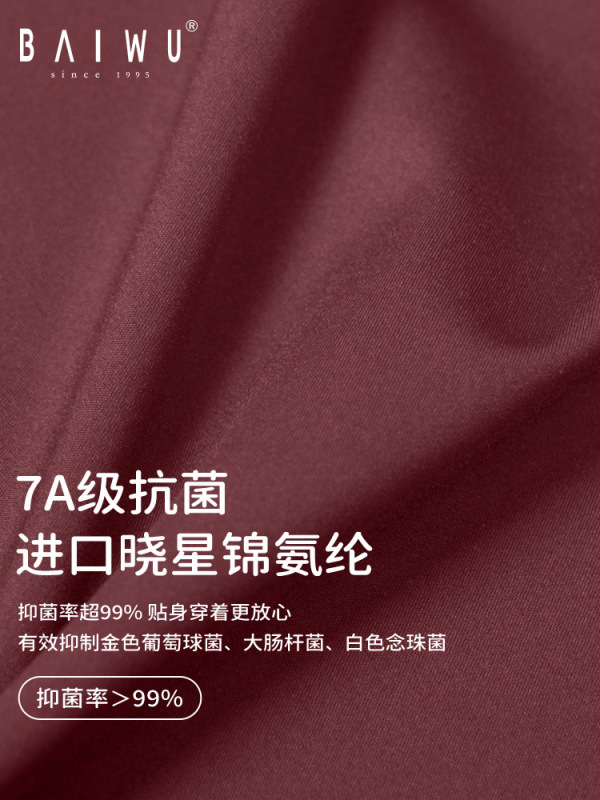 柏屋儿童体操服芭蕾舞服刺绣花网短袖形体服女童练功服125242027|undefined