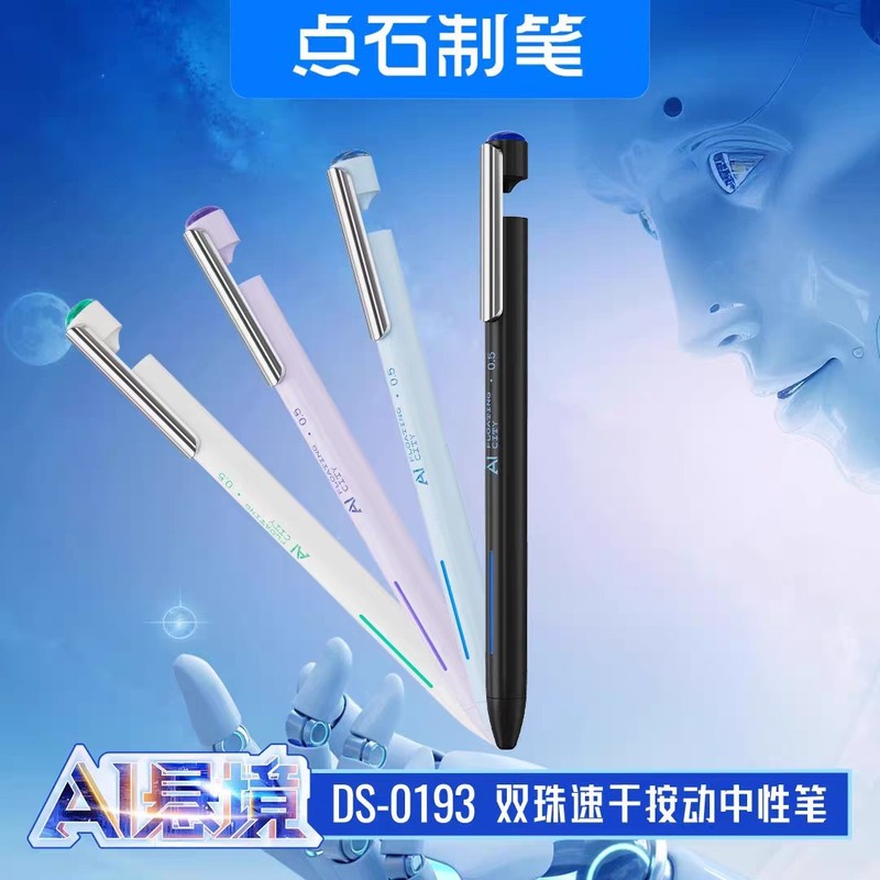 Dianshi 新製品 AI 吊り下げミラー DS-0193 プレスダブルビーズ速乾性ゲルペンクールなテクノロジーフィール|undefined
