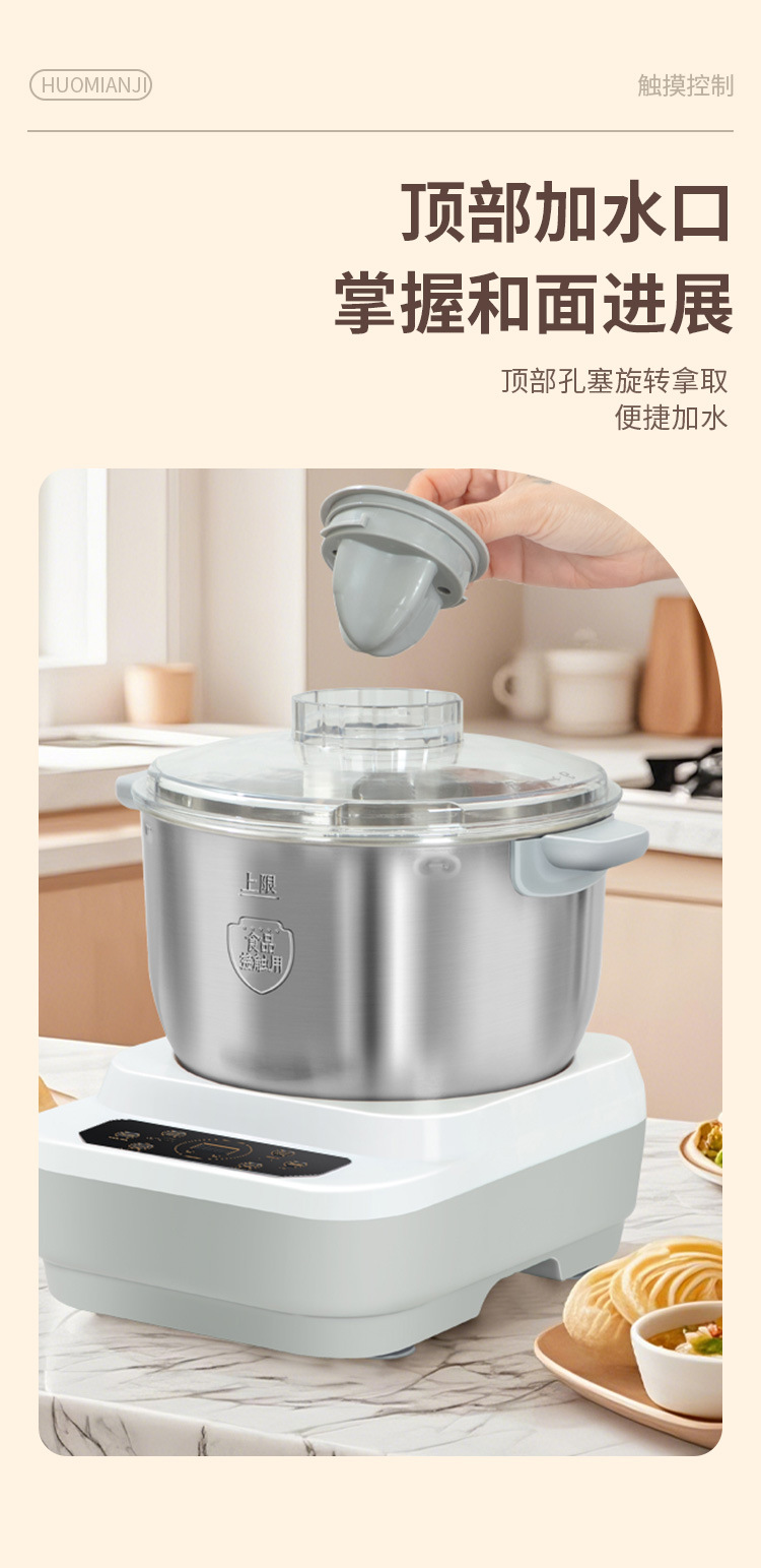 Teigmaschine, 9L Fassungsvermögen, Edelstahl