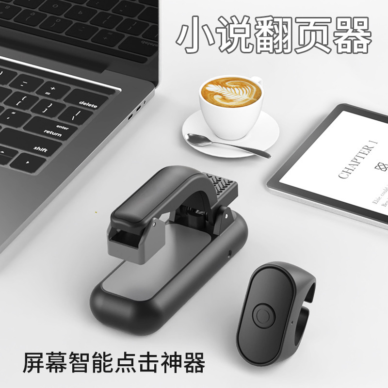跨境货源电子书阅读器蓝牙kinde翻页器墨水屏看书电子书平板电纸|undefined