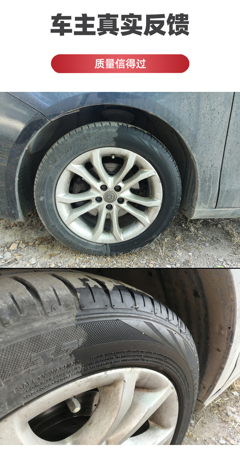 Tire Wax Water-Based Coating Agent Maintenance Brightener