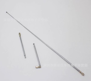 SMA�ú�쾀�����C�쾀5273-5�����U�쾀315Mhz�S��ֱ�N���L300MM