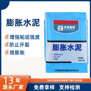 ��Ûˮ����Û�ߏ��Ȳ��տs�m����O����A�ӹ�΢��Ûˮ��