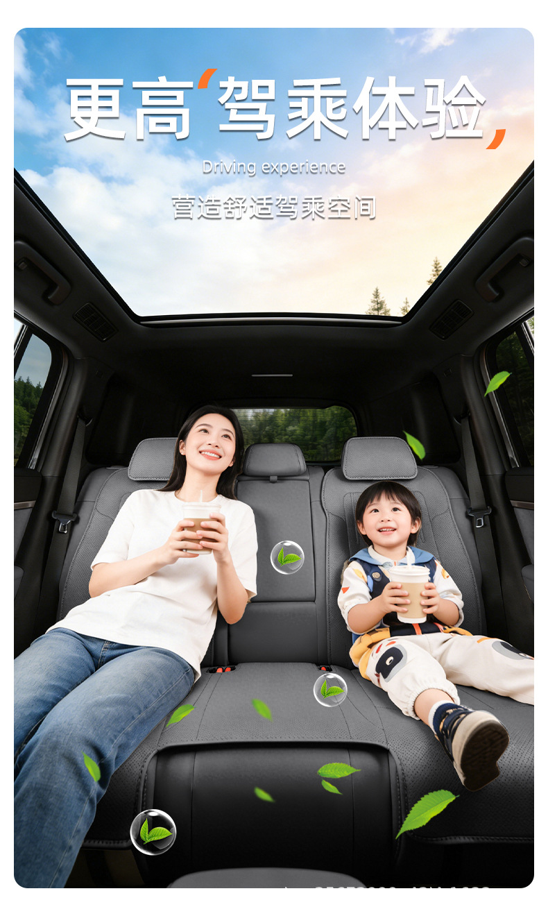 Suitable for Leapmotor C11 seat cushion, 26-27 models, special all-season breathable rear seat cushion car seat cover