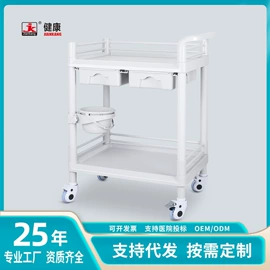 工具车;排椅、等候椅;盘