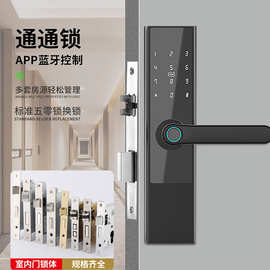 公寓密码锁民宿智能门锁酒店宿舍出租通通联网APP远程管理刷卡锁