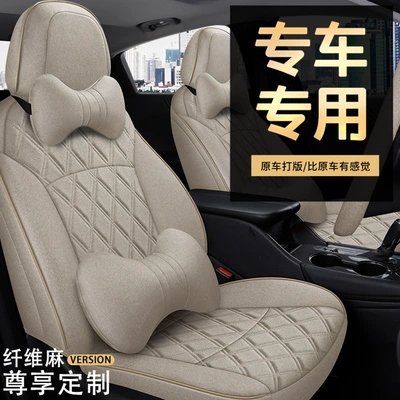 Surrounded Four-Season Seat Covers Modelə uyğun (Original) oturacaq örtükləri