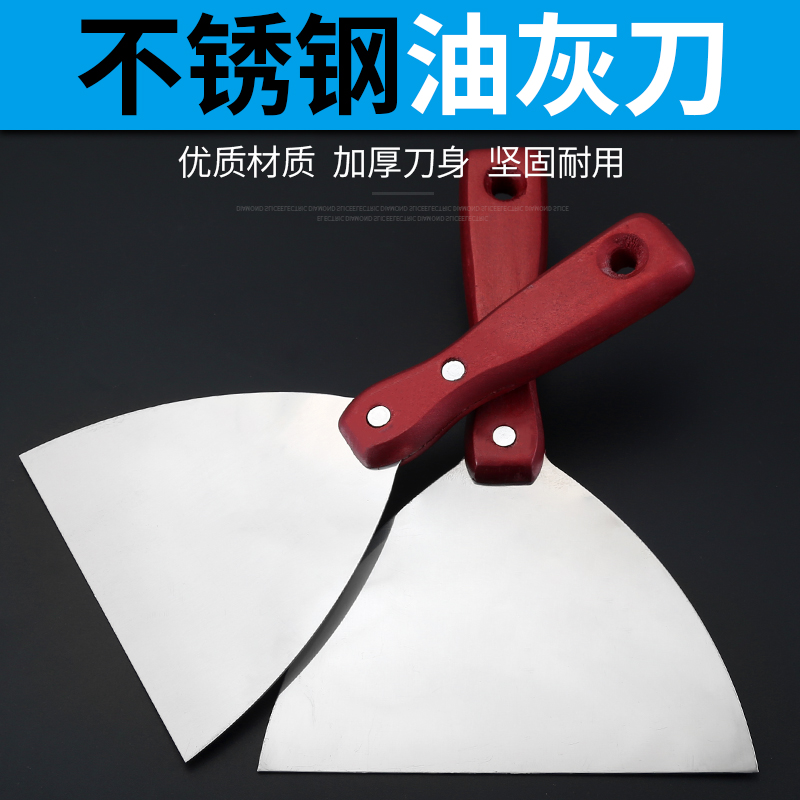 Cuchillo de limpieza, cuchillo de limpieza, cuchillo de limpieza