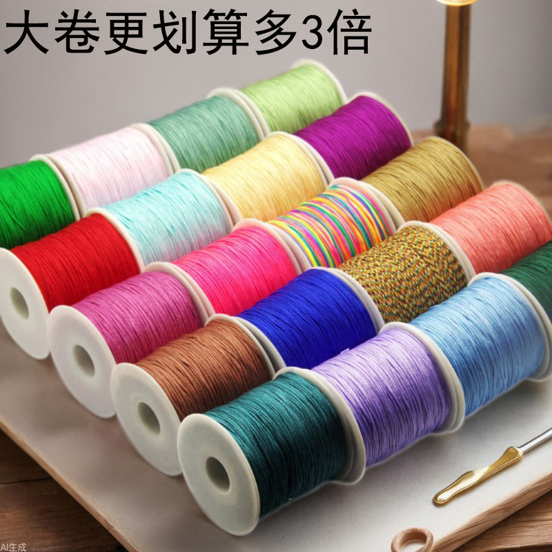 No. 72 Jade Thread Braided Bracelet DIY Handmade Braided Rope Jewelry Jade Thread 0.8mm Chinese Knot Necklace String Bead Large Roll