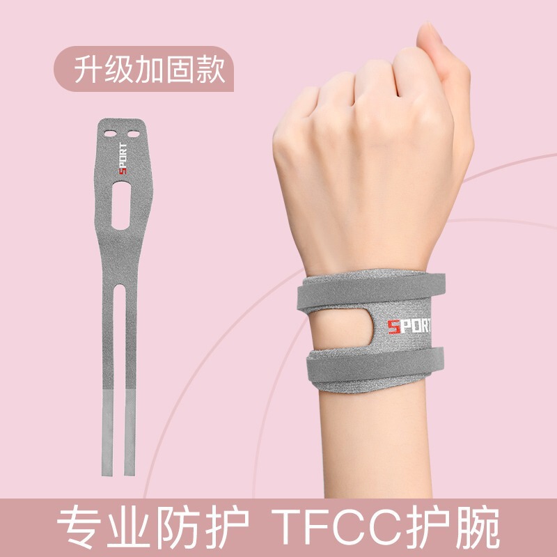 国境を越えた現物運動腕保護tf cc損傷腕保護捻挫手首カバーバスケットボールバドミントン手首バンド卸売り|undefined