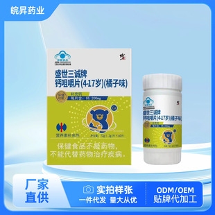 ����ʢ�����\���}�׽�Ƭ4-17�q������ζ���a���}60Ƭ/�����l���l