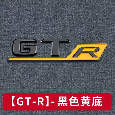 Car logo | trunk emblems, Mercedes-Benz emblems - standard-gt-rblack-with-yellow-accent-matches-original-vehicle