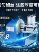 ��ʽ���z�ⲣ�����S�zƤ��T�z�C���b���иی��p���^�z�C