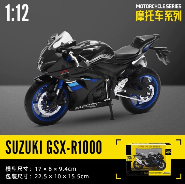 Simulación 1: 12 Kawasaki h2 con base BMW aleación motocicleta ninja modelo de locomotora para niños juguetes