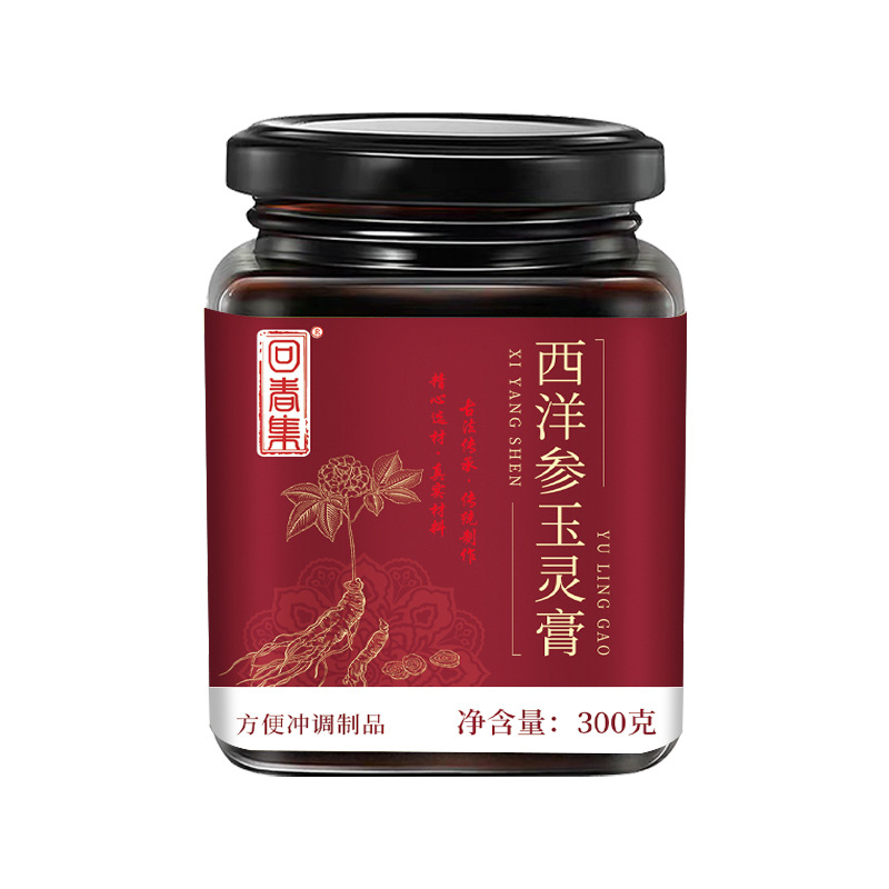American Ginseng Yu Ling Gao (Panax quinquefolius & Longan) — Herbal Honey Paste 300g overview