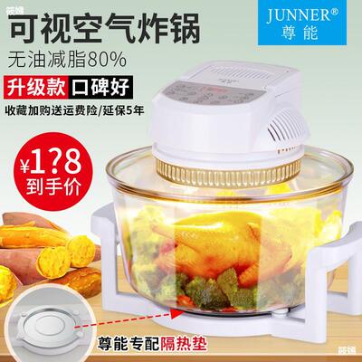 Respect can visual  No oil atmosphere Fryer multi-function High-capacity Electric grill pan Fries machine Fryer Lightwave atmosphere