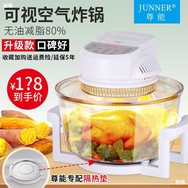 Respect can visual  No oil atmosphere Fryer multi-function High-capacity Electric grill pan Fries machine Fryer Lightwave atmosphere