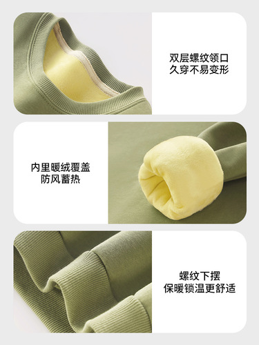 Children's Fleece Sweatshirt Baby One-Piece Fleece Kids' Winter Warm Base Shirt Big Kids Thick Top Winter Outfit