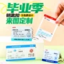定制纪念亚克力集体钥匙扣