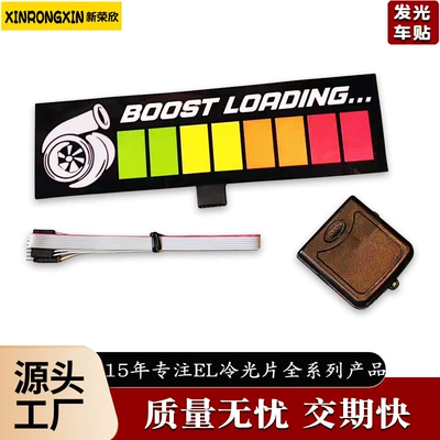 Cold light sheet Sheet Pvc Car Colorful Luminous