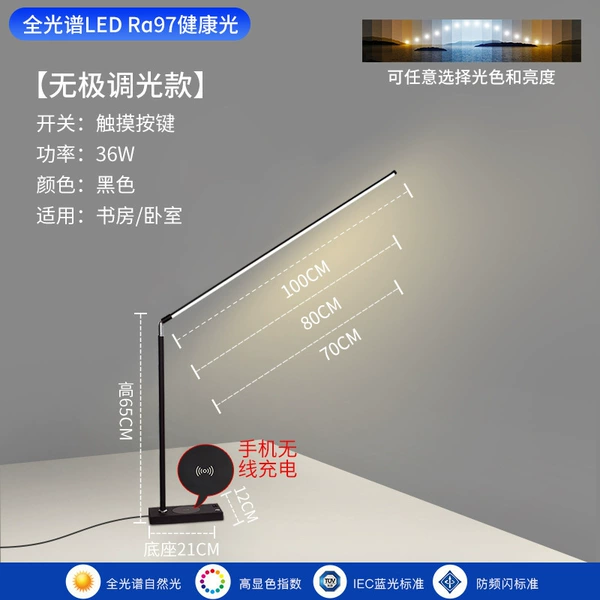 028-Black- Stepless dimming + wireless charging