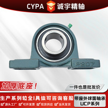 �ֻ����������UCP203 204 205 206 207 208 209ũ����д������
