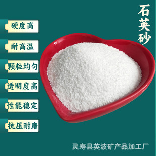 ʯӢɰ�^�Vɰ���P��ɰ���B��������ƺ�쾰��N�������x